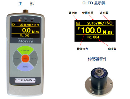 如何選擇油壓脈沖扭力測(cè)試儀