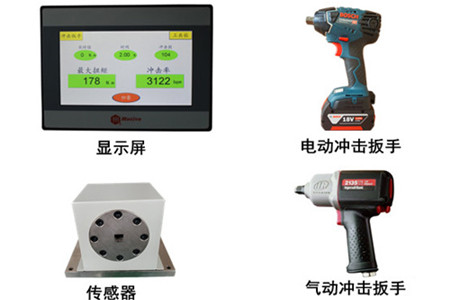 國產(chǎn)哪個品牌扭力測試儀好？推薦一家